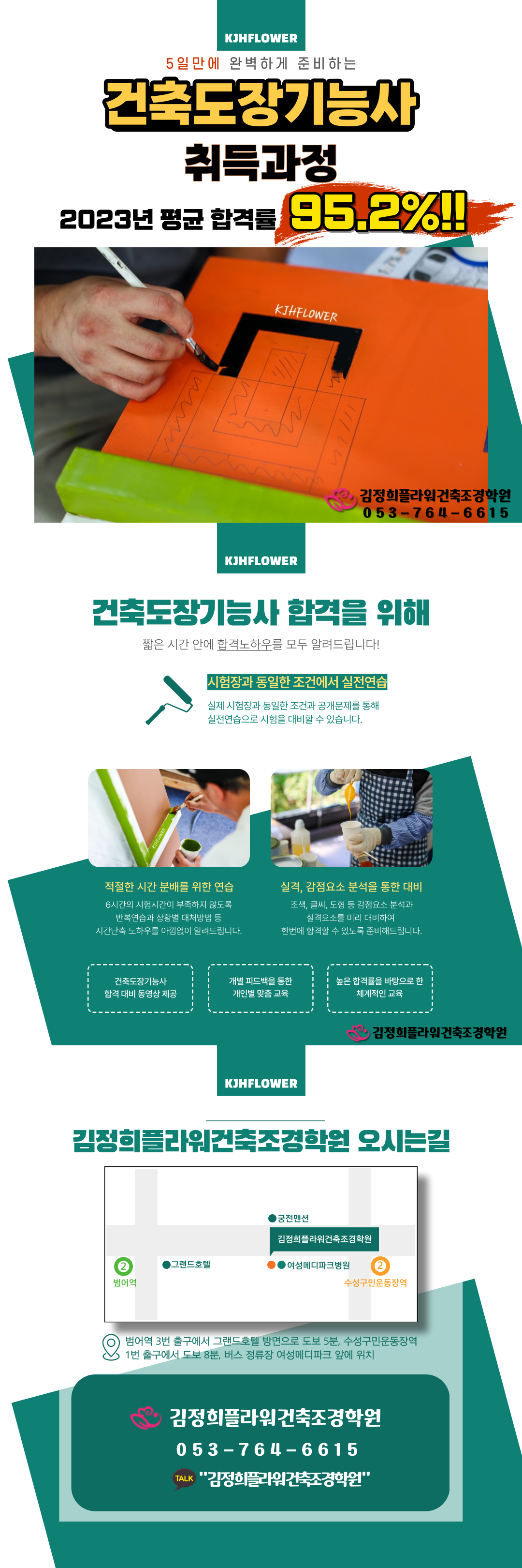 사용자 등록 이미지