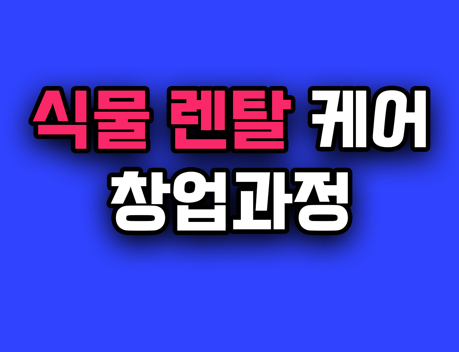 사용자 등록 이미지